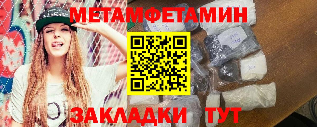 АМФЕТАМИН  Amphetamine 97%  Вход с VPN  Заринск 