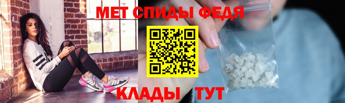 Амфетамин Premium Заринск