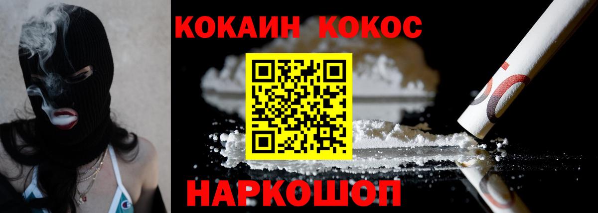 КОКАИН Боливия Заринск