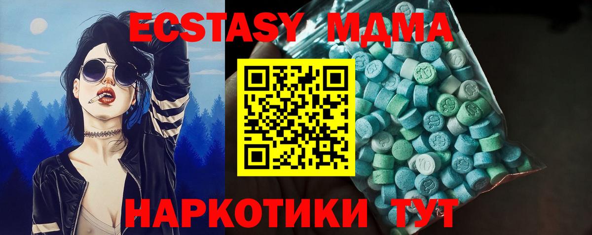 darknet как зайти  Экстази  Заринск  ЭКСТАЗИ 99%  Вход с VPN  Ecstasy 280мг 