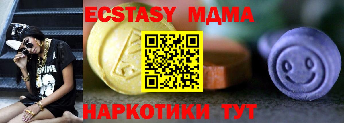 ЭКСТАЗИ Дубай Заринск