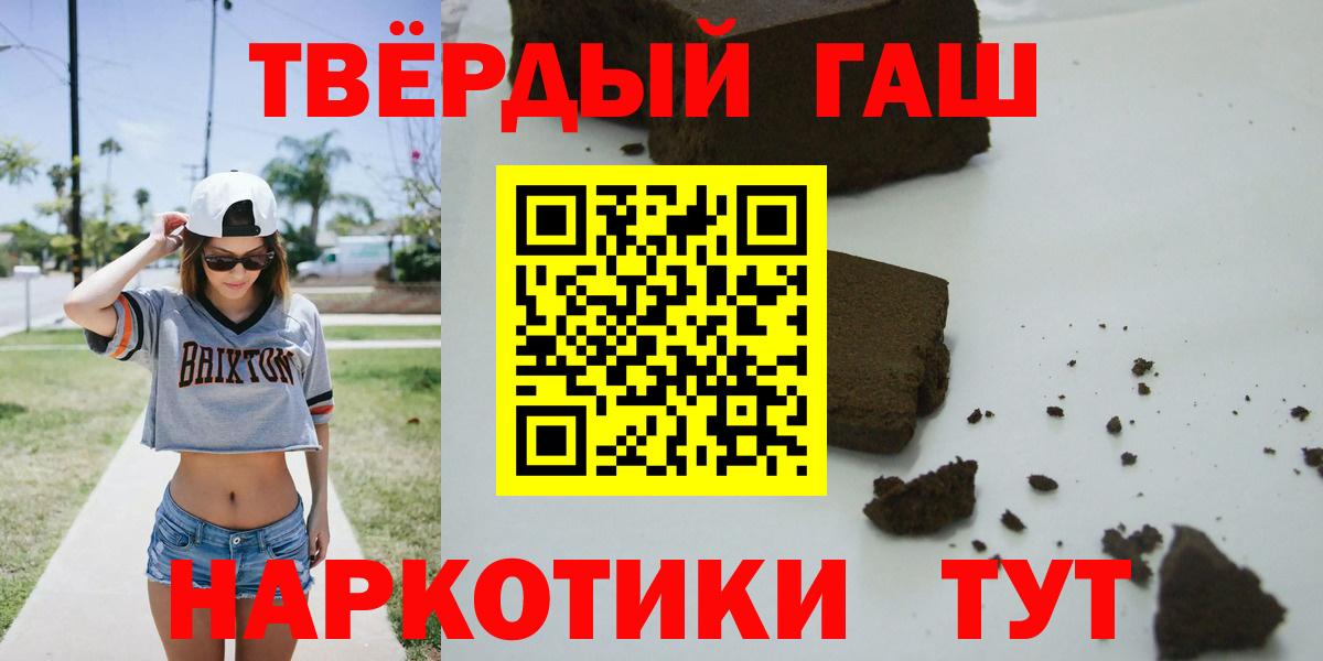 ГАШИШ ice o lator Заринск