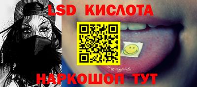 MESCALINE Будённовск