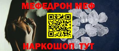 MESCALINE Будённовск