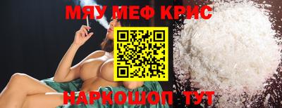 меф Бузулук