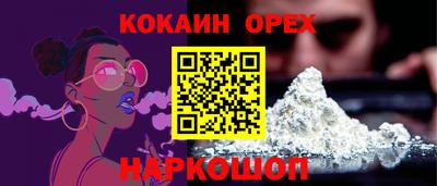 скорость Бугуруслан