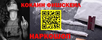 MESCALINE Будённовск