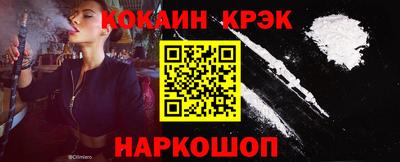 MESCALINE Будённовск