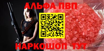 меф Бузулук
