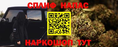 меф Бузулук