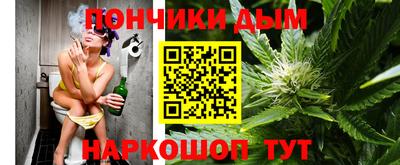 MESCALINE Будённовск
