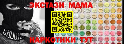 скорость Бугуруслан