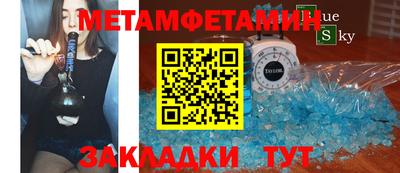 MESCALINE Будённовск