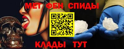 меф Бузулук
