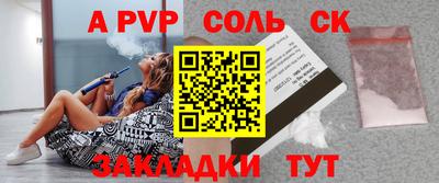 меф Бузулук