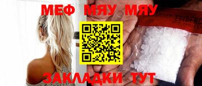 MESCALINE Будённовск