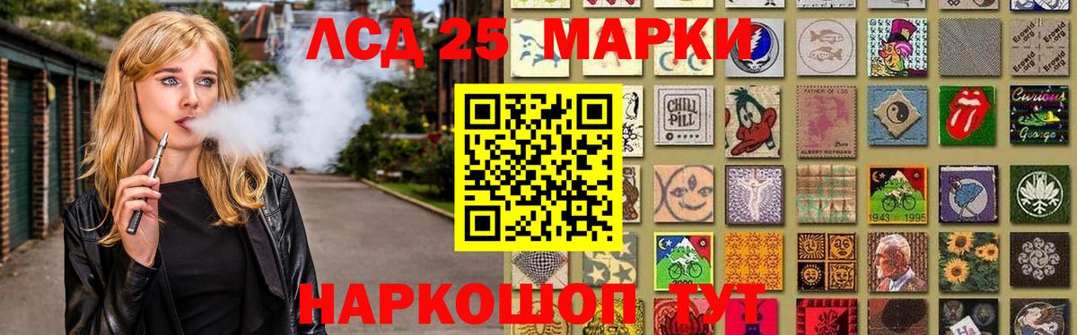 Лсд 25 экстази ecstasy Заринск