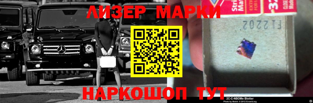 Заринск  Лсд 25 экстази ecstasy  Вход с VPN 