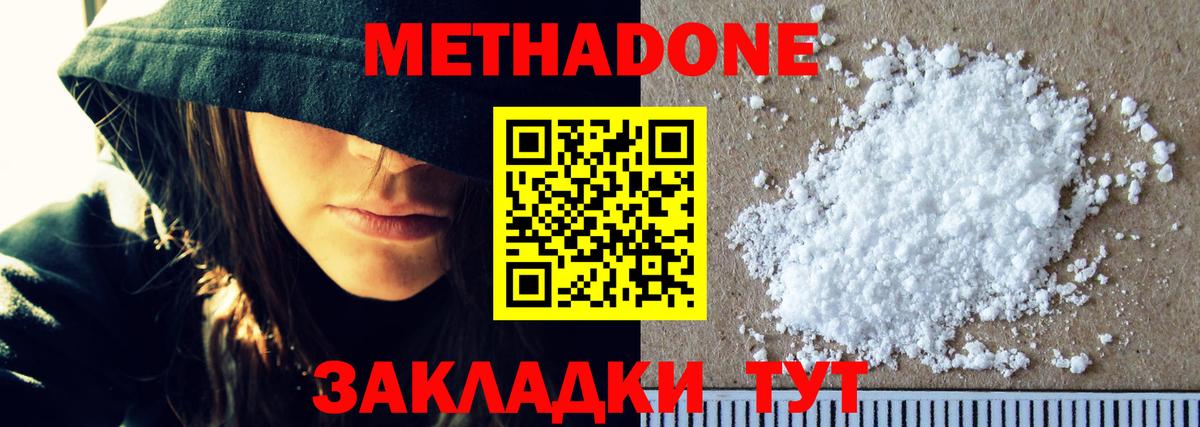 ГАШИШ  Конопля  COCAIN  Купить наркоту  Меф МЯУ МЯУ  ЭКСТАЗИ  Меф   ГАШ  Вход с VPN  Заринск  APVP СК кристаллы 