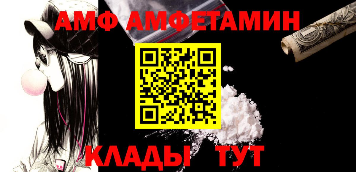 Метамфетамин пудра Заринск