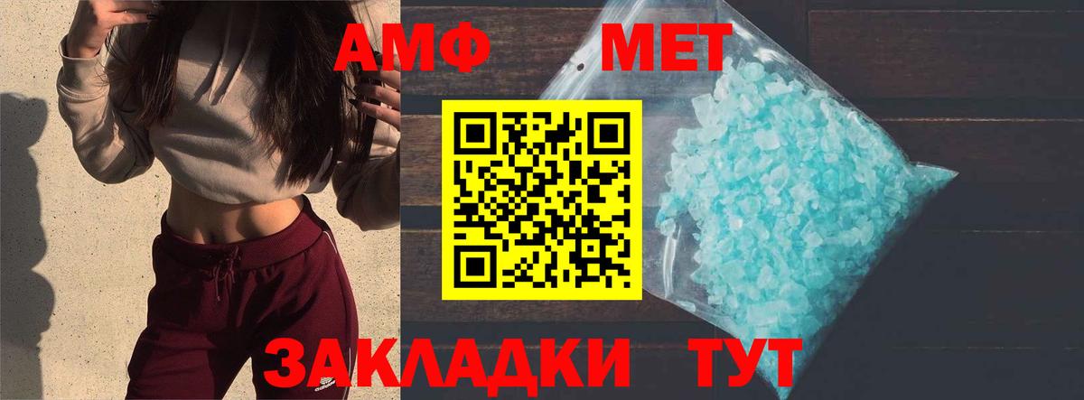 Заринск  Метамфетамин витя  Вход с VPN  Метамфетамин витя 
