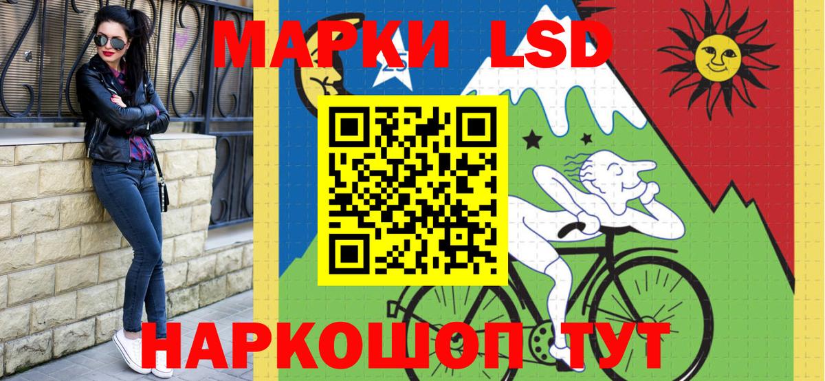 Заринск  Марки N-bome 1500мкг  Марки N-bome 1500мкг  Вход с VPN 