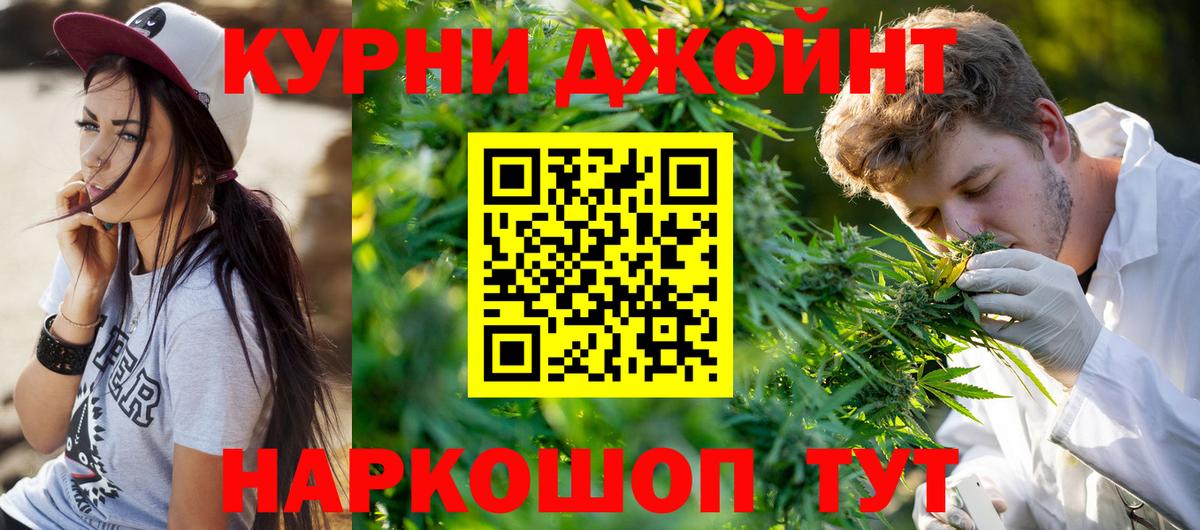 Заринск  Марихуана SATIVA & INDICA  МАРИХУАНА VHQ  Вход с VPN 